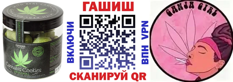 купить наркотики сайты даркнет официальный сайт Cannafood конопля Холм