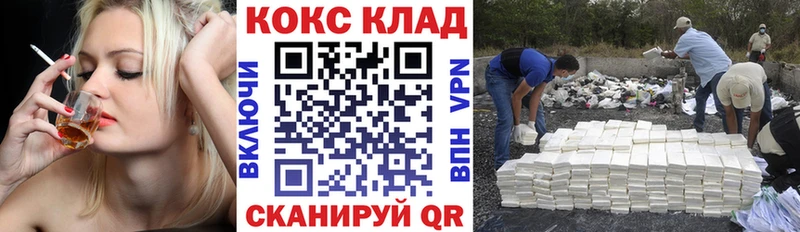 купить  сайты  Холм  Кокаин 99% 