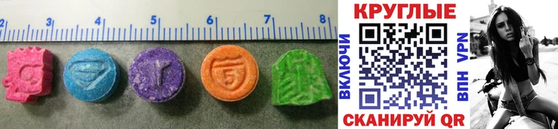 дарнет шоп  Холм  Ecstasy бентли 