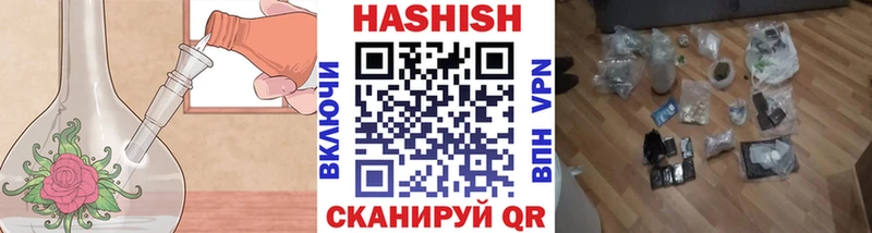 ГАШИШ гашик  Холм 