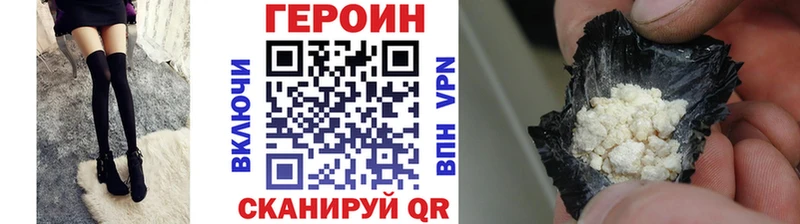 магазин продажи   Холм  Героин хмурый 