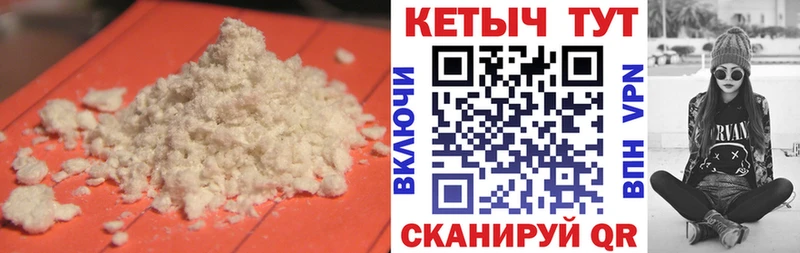 КЕТАМИН VHQ  Холм 