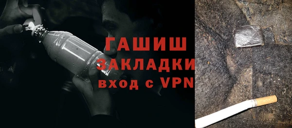 экстази Пестово