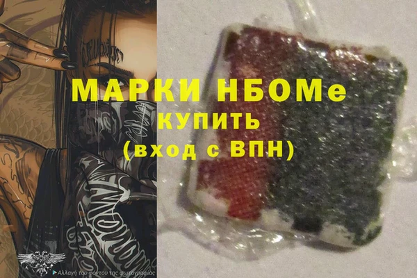 экстази Пестово