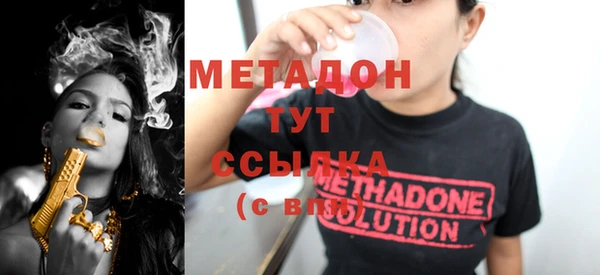 мдма Нижний Тагил