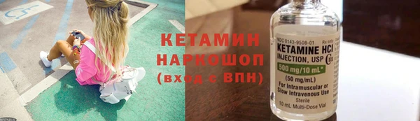 экстази Пестово