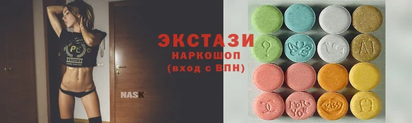 экстази Пестово
