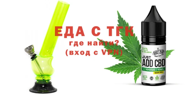 экстази Пестово