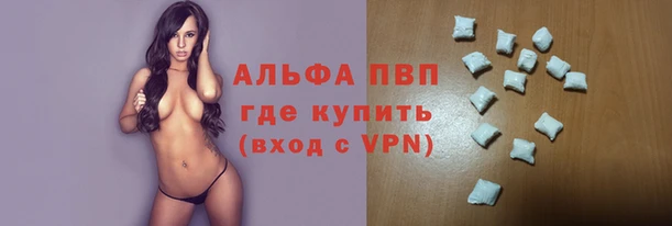 экстази Пестово