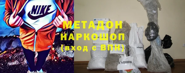 экстази Пестово