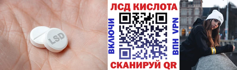 LSD-25 экстази кислота  продажа наркотиков  ОМГ ОМГ ССЫЛКА  Холм 
