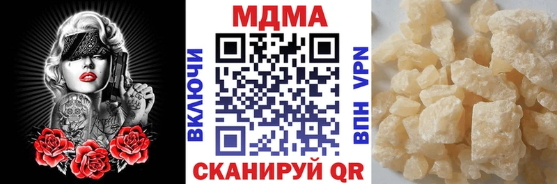 хочу наркоту  ссылка на мегу ONION  MDMA молли  Холм 