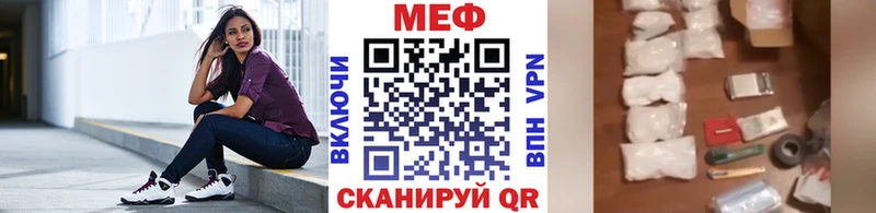 мега ONION  Холм  МЕФ мука 