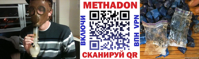 гидра зеркало Холм Метадон VHQ